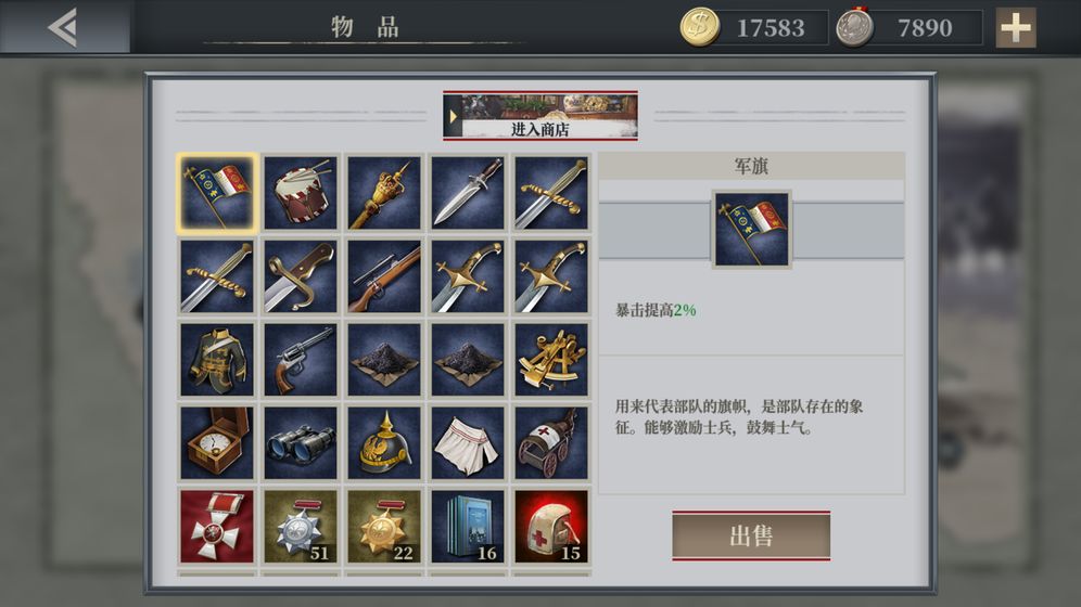 欧陆战争6：1914直装游戏版图1