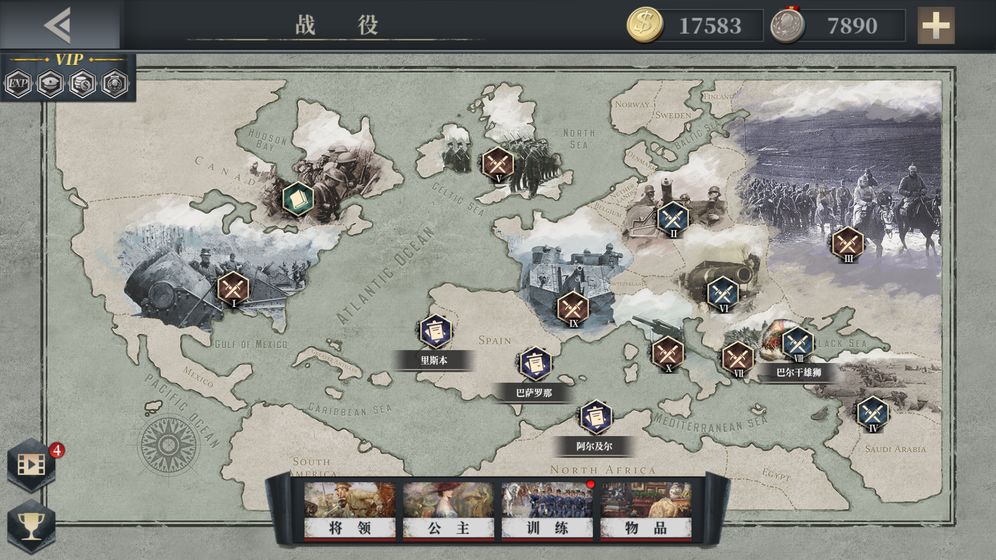 欧陆战争6：1914直装游戏版图4