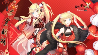 最终王冠正版(5)