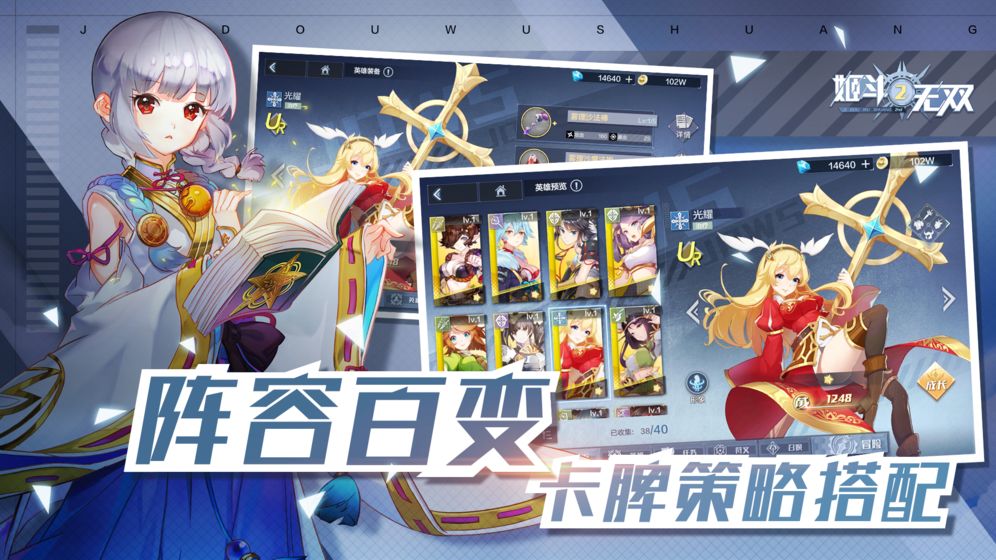 姬斗无双2安卓版图1