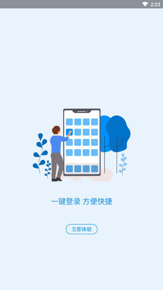 河南社保人脸识别最新版图1