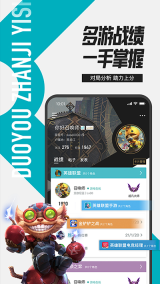 掌上英雄联盟2026官方版图3