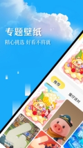 幻兽帕鲁主题壁纸官方版图2