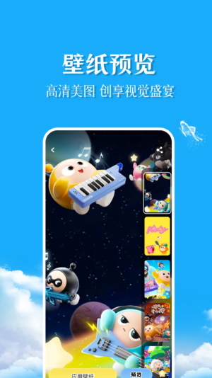 幻兽帕鲁主题壁纸官方版图3