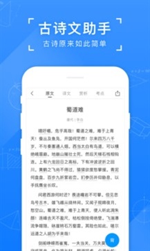 小猿搜题2026官方正版图1