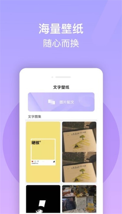 字体美化大师安卓免费版图4