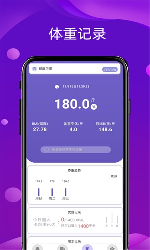 语音变声器领路者官方版图3