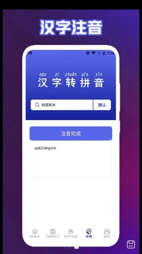 终身教育平台云课堂安卓免费版图3
