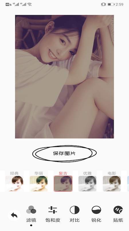 美颜自拍大师手机最新版图1