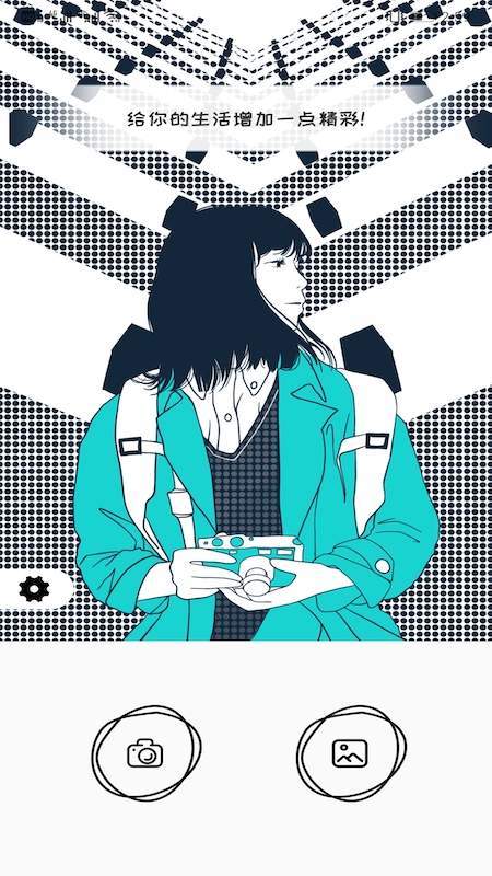 美颜自拍大师手机最新版图2