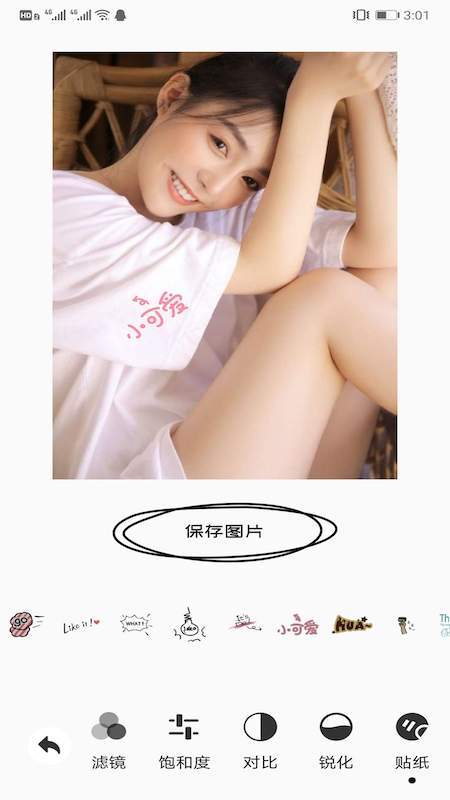 美颜自拍大师手机最新版图3