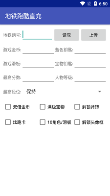冰岛跑酷直充最新免费版图1