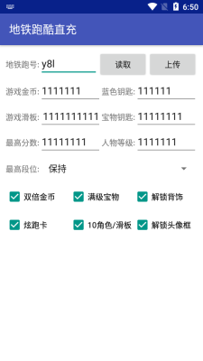 冰岛跑酷直充最新免费版图2