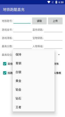 冰岛跑酷直充最新免费版图3