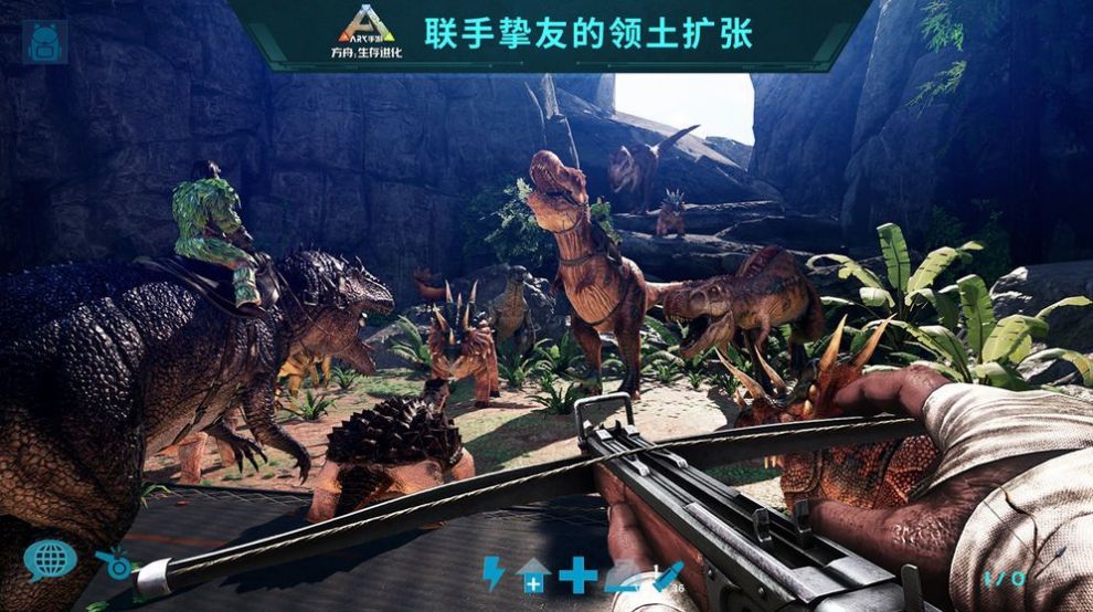 方舟生存进化上帝模式官方最新版图3