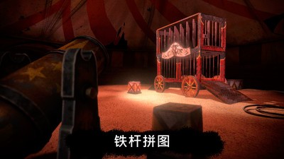 恐怖公园官方正版图3