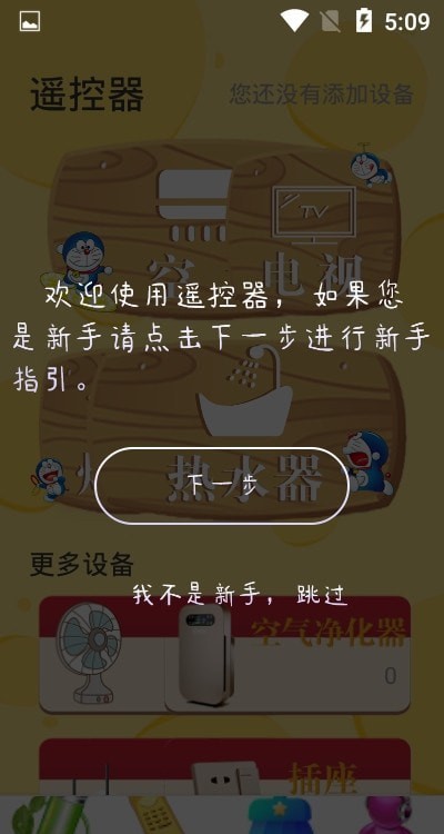 飞速清理手机最新版图1