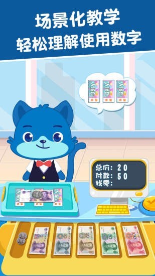 麦田数学安卓官方版图3