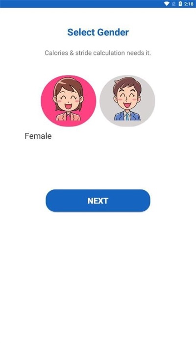 火凤凰计步器手机版图1