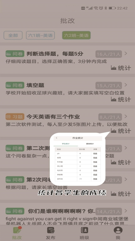 兰鸽作业无广告版图3