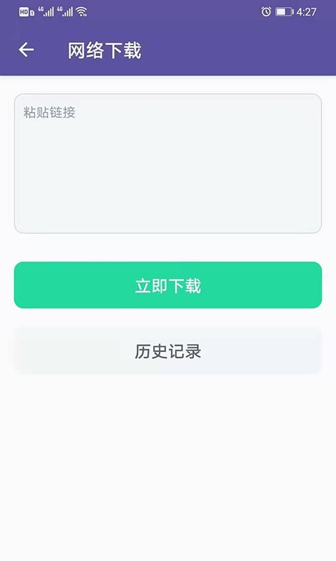 66铃声剪辑手机版图1