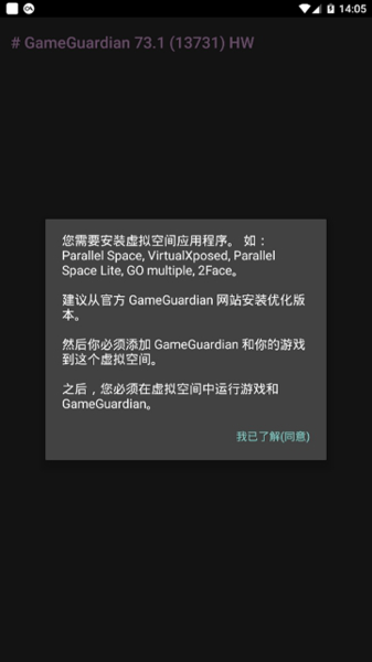 GG美化包原版图3