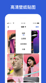 快捷指令库免费版图3