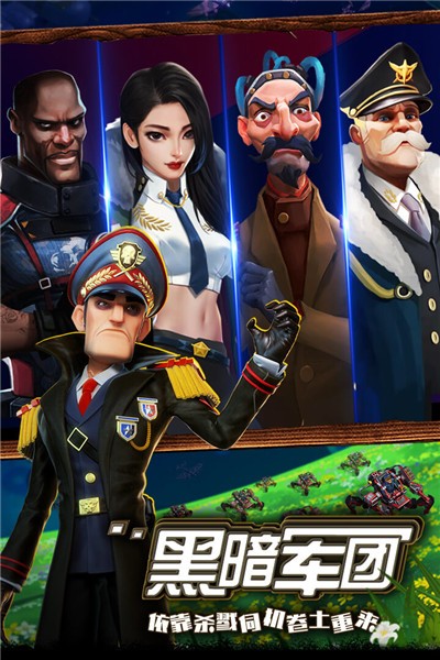 世界争霸最新版图1