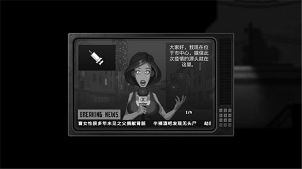 僵尸之夜恐怖官方最新版图2