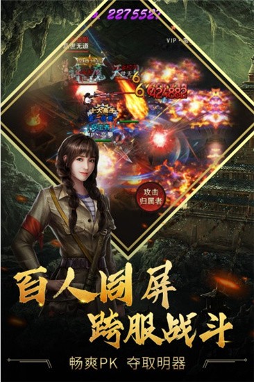 古墓迷城游戏官方最新版图1