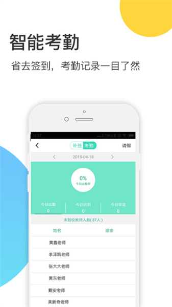 掌心宝贝园丁正版图2