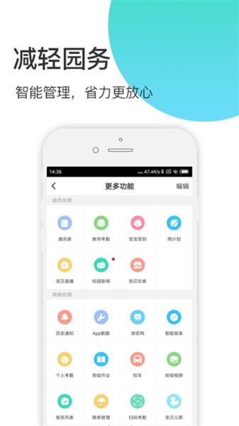 掌心宝贝园丁正版图3