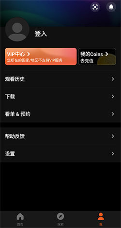 wetv腾讯视频安卓直装版图2