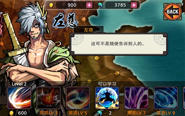 亡灵杀手官方最新版图2