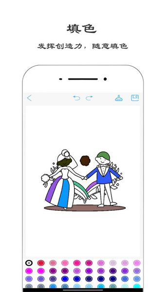 火棍画板手机最新版图1