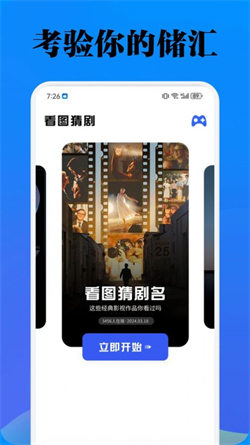 酷看影视播放器免费原版图1