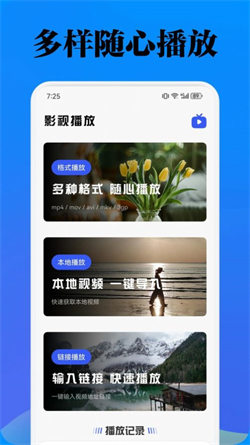 酷看影视播放器免费原版图4