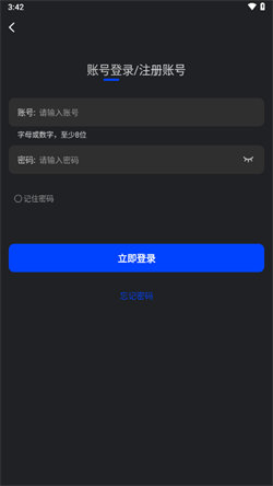 巨蟹视频追剧手机最新版图4