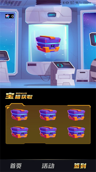 皮肤大派送无广告版图1