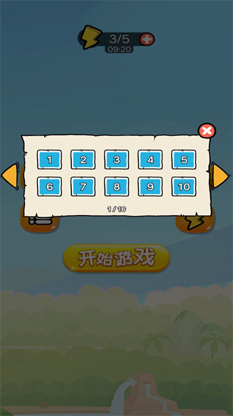 苹果蛇蛇大作战无广告版图2