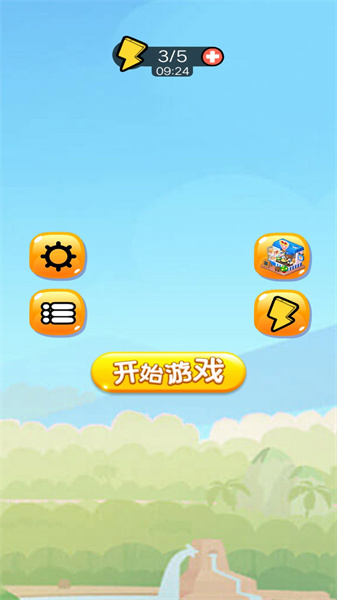 苹果蛇蛇大作战无广告版图4
