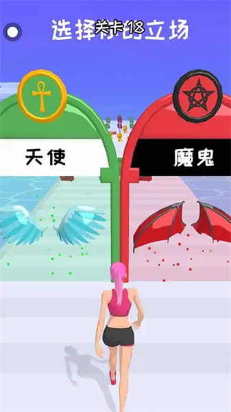 冲吧女神大人游戏安装包图1