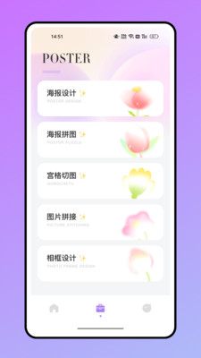 魔漫秀相机免费原版图1