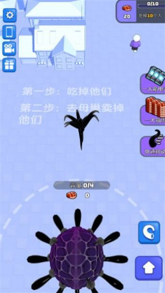 超能毒液人无广告版图3