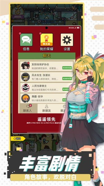 缪斯音街官方最新版图1: