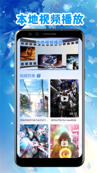 豚豚剧影视播放器最新版图4