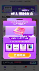 酷玩盒子正版图1
