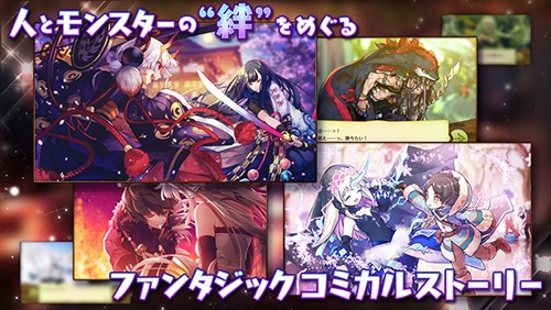 梅露可物语官方正版(1)