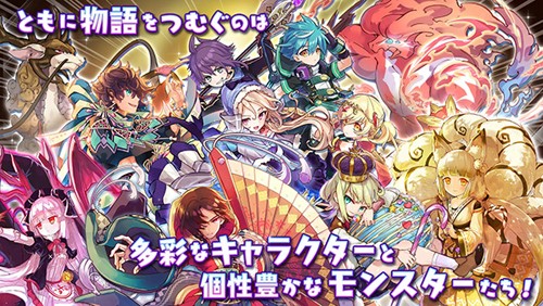 梅露可物语官方正版(3)