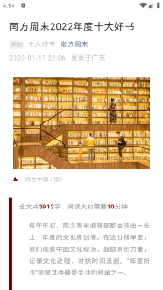 书享家电子书无广告版图4